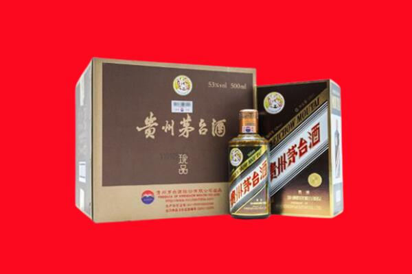 长子县上门回收珍品茅台酒